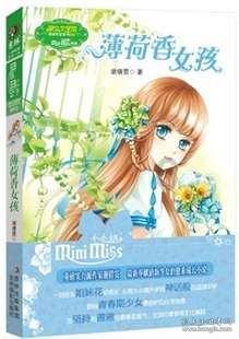 海贼船