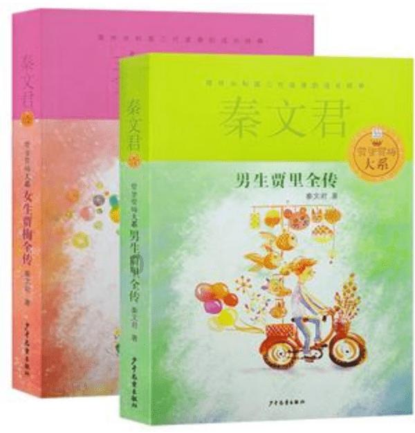 关于家风的作文80字怎么写游戏画面